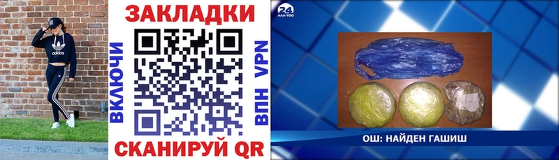 Вейп ТГК Западная Двина