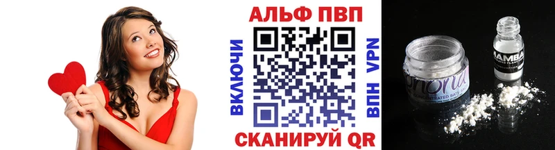 А ПВП Соль  Западная Двина 