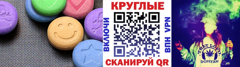 Ecstasy louis Vuitton  МЕГА tor  Западная Двина 