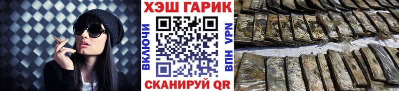 ГАШИШ индика сатива  закладка  Западная Двина 