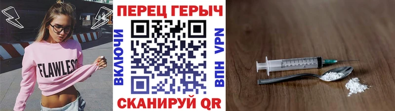 блэк спрут вход  Западная Двина  ГЕРОИН VHQ 
