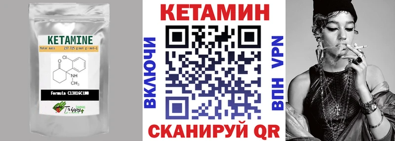 КЕТАМИН ketamine  нарко площадка состав  Западная Двина  как найти закладки 