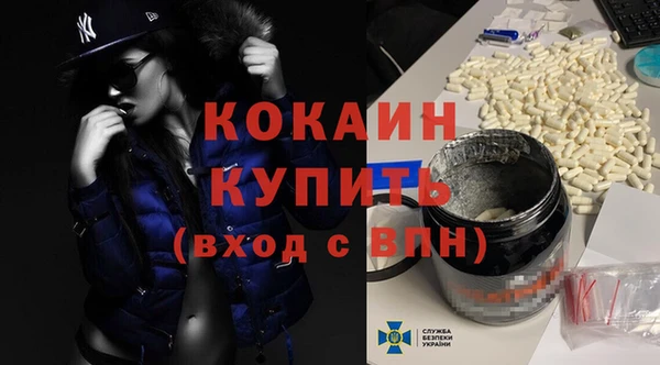 наркотики Куйбышев