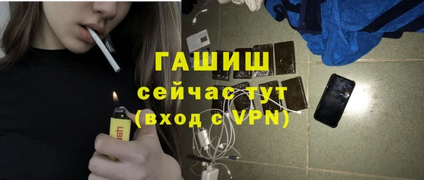 Альфа ПВП Балахна