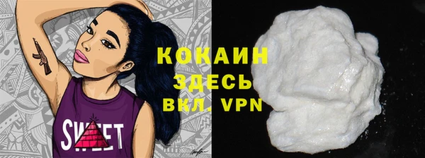 ECSTASY Белокуриха
