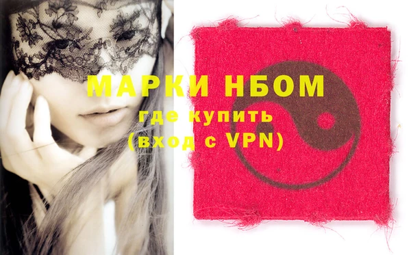 Альфа ПВП Балахна