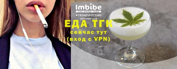 каннабис Балабаново