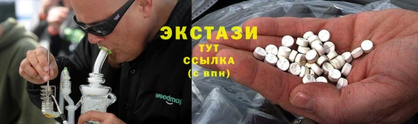 каннабис Балабаново