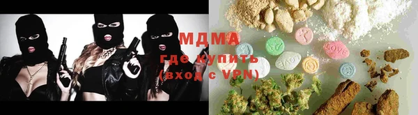 Альфа ПВП Балахна
