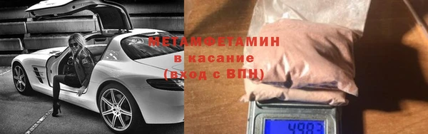 каннабис Балабаново