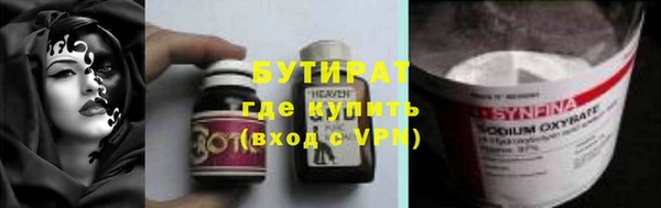 прущие крисы Каменск-Шахтинский