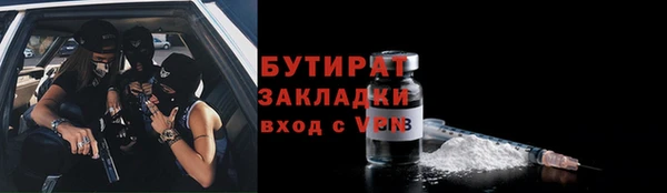 каннабис Балабаново