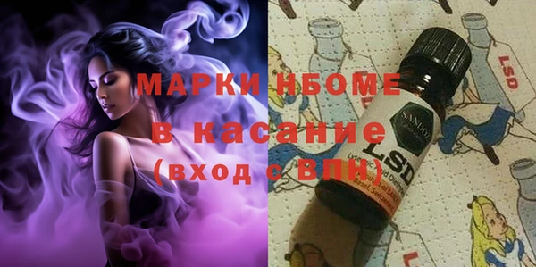 Альфа ПВП Балахна