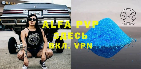 таблы Каменка