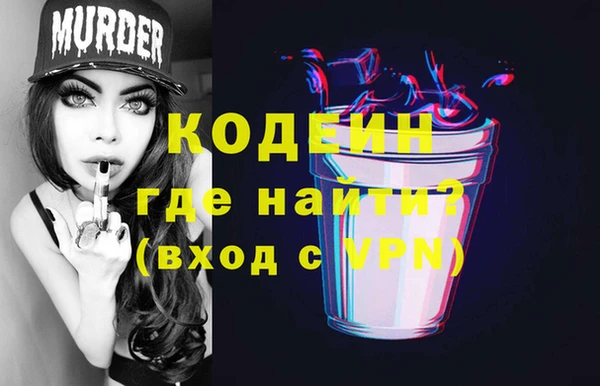 Альфа ПВП Балахна
