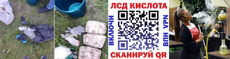 LSD-25 экстази кислота Западная Двина