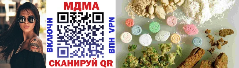 купить  сайты  Западная Двина  MDMA VHQ 