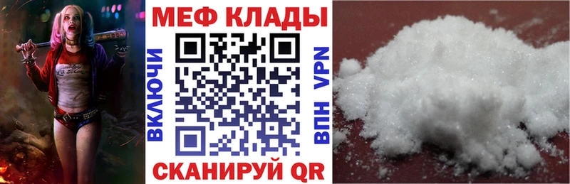 МЕФ мука  Западная Двина 