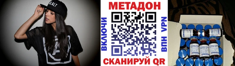 что такое   Западная Двина  Метадон VHQ 