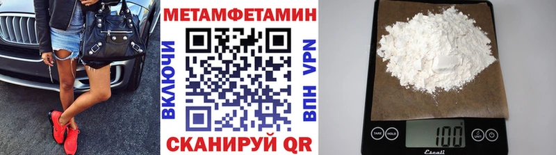 Первитин Methamphetamine  МЕГА ССЫЛКА  Западная Двина 