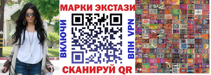 Наркотические марки 1500мкг  Западная Двина 