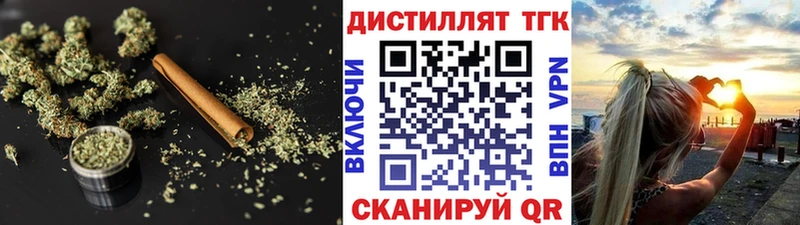 что такое наркотик  Западная Двина  ТГК THC oil 